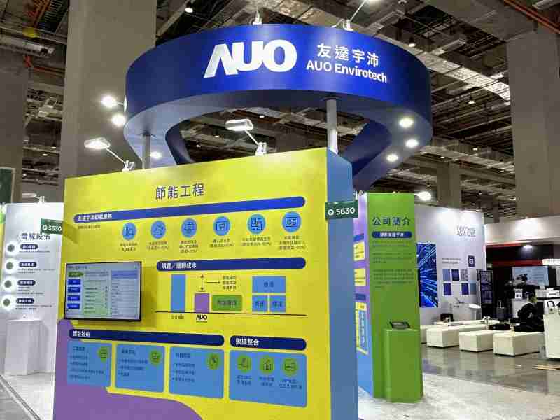 银河集团2023 CSR共荣大会设置主题展览，，引导供应商深思减塑之重要性  