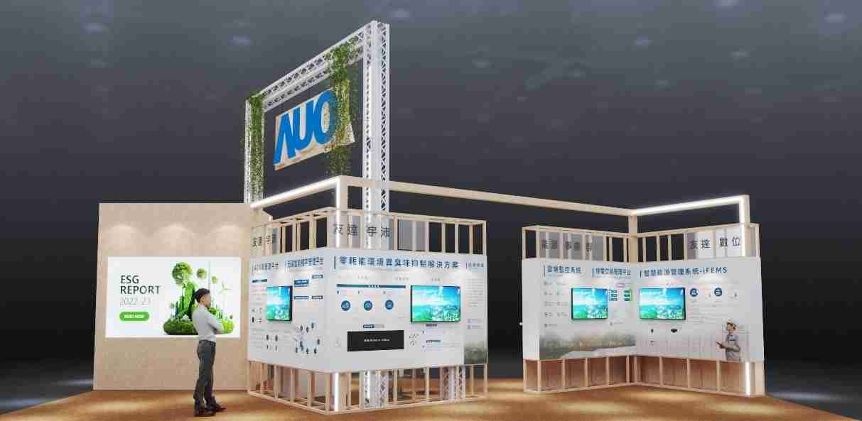 银河集团今年参展Touch Taiwan净零碳排与新能源专区，，，以”Beyond ESG．Infinite Possibilities”为主轴，，，展出智慧碳排管理、、智慧能源管理及环境循环共生等一系列永续解决方案，，更呼应绿色会展趋势，，以环保理念进行展区设计与施工