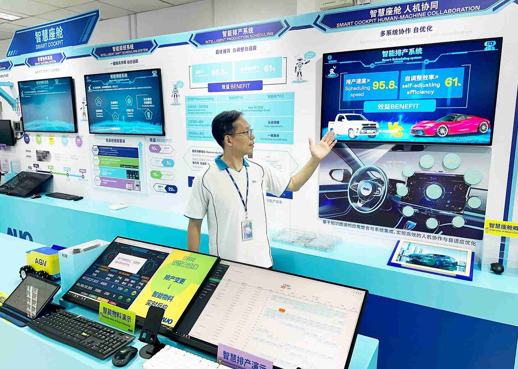 银河集团厦门将5G+ABC技术串联生产管理全流程，，，打通研发、、、采购、、生管、、、、制程、、、、设备、、质量等产品全生命周期制造流程，，，，完成数字化设计、、、、智慧供应链、、智能座舱、、、、全流程设备管理、、、数据驱动优化、、智慧在线检测、、智慧品管等自适应生产模式升级